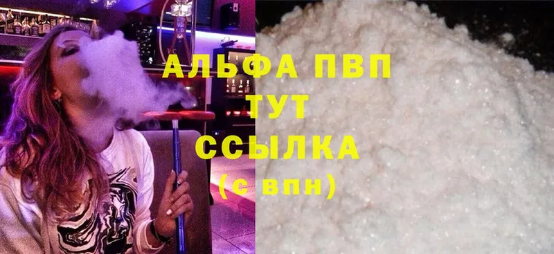 APVP мука  Яровое 